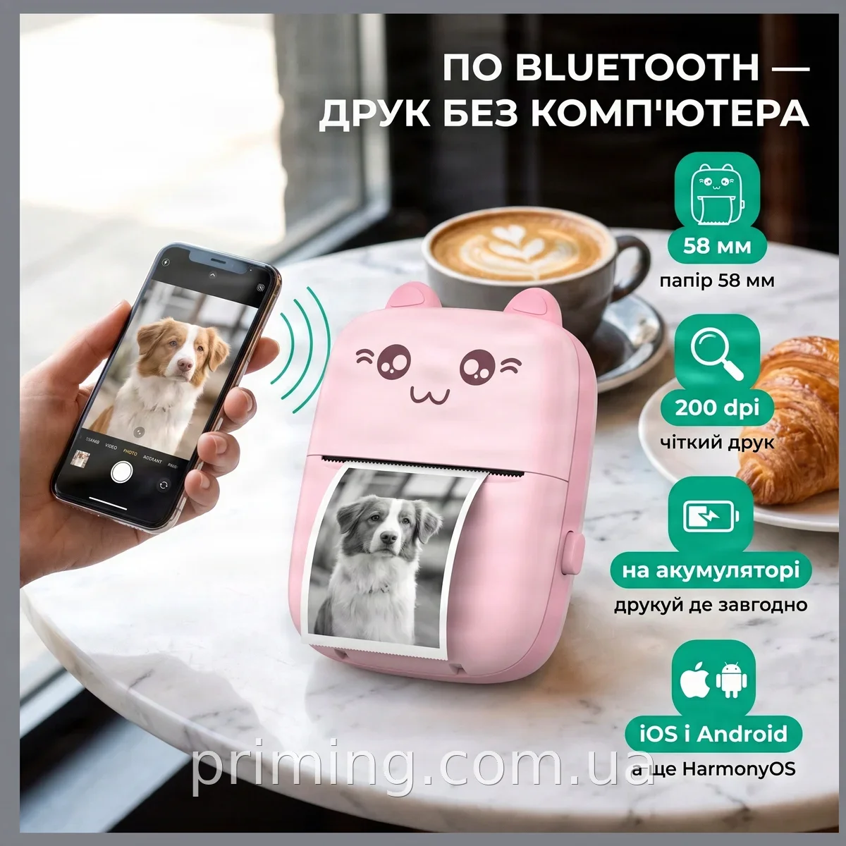Портативний термопринтер JETIX Mini Printer рожевий Bluetooth для друку з телефону на термопапері 58 мм