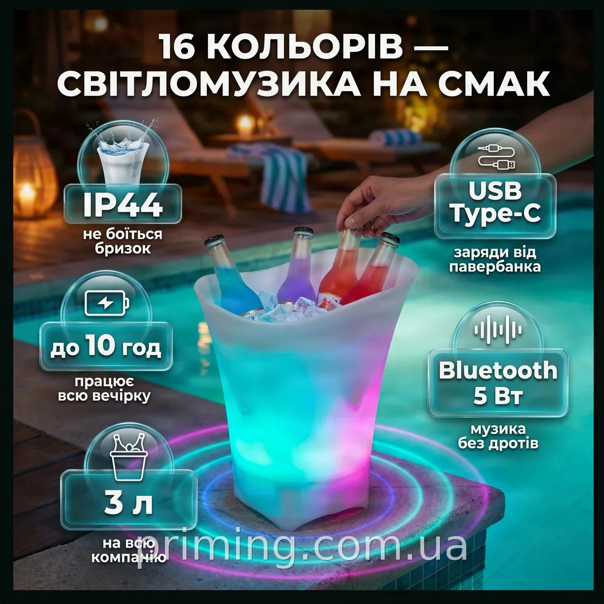 LED-ведро для льда с Bluetooth и подсветкой, светящийся пластиковый аксессуар для вечеринок и мероприятий, 3 л