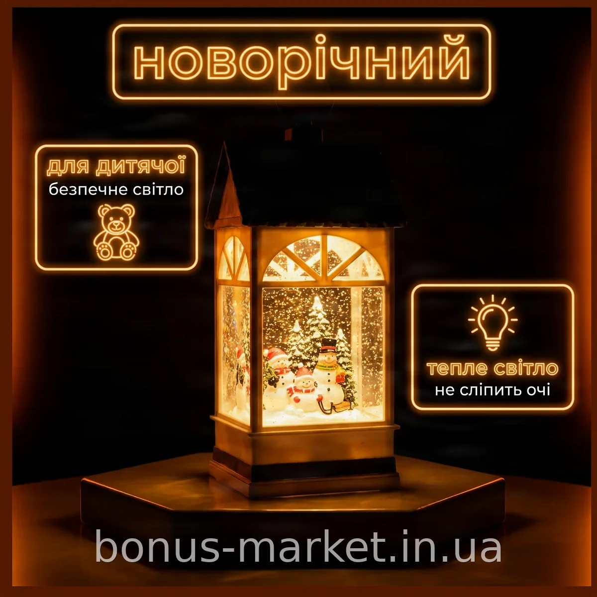 Новогодний ночник-фонарь LED стильный светильник XMAS WDL 24074B для уютного освещения в интерьере дома
