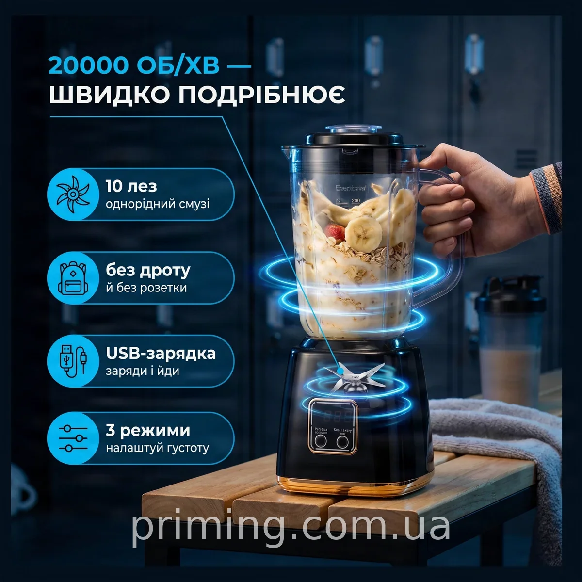 Портативная соковыжималка-блендер беспроводная аккумуляторная 750 мл с 10 лезвиями для дома и поездок