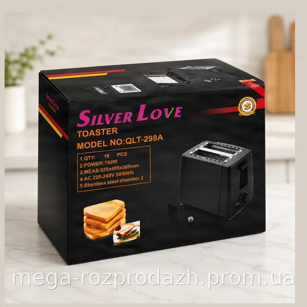 Тостер Silver Love QLT-298A 750 Вт для 2 тостов с регулировкой обжарки, разморозкой и подогревом, черный
