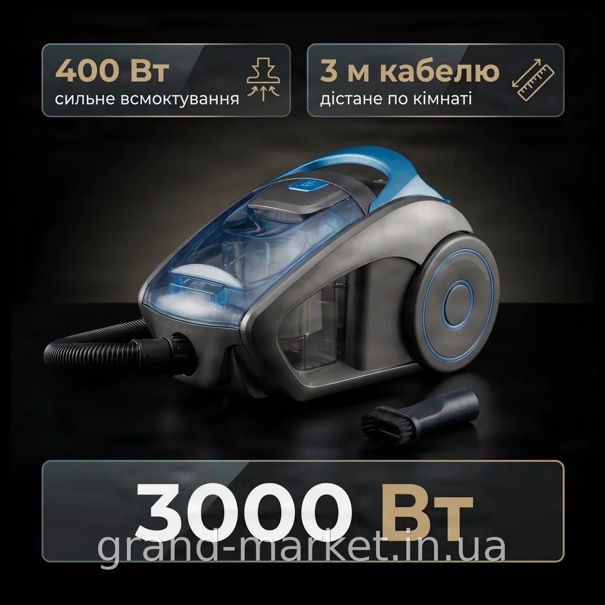 Пилосос Domotec MS-4404 потужністю 3000 Вт без мішка для сухого прибирання, синій, для дому та офісу, надійний