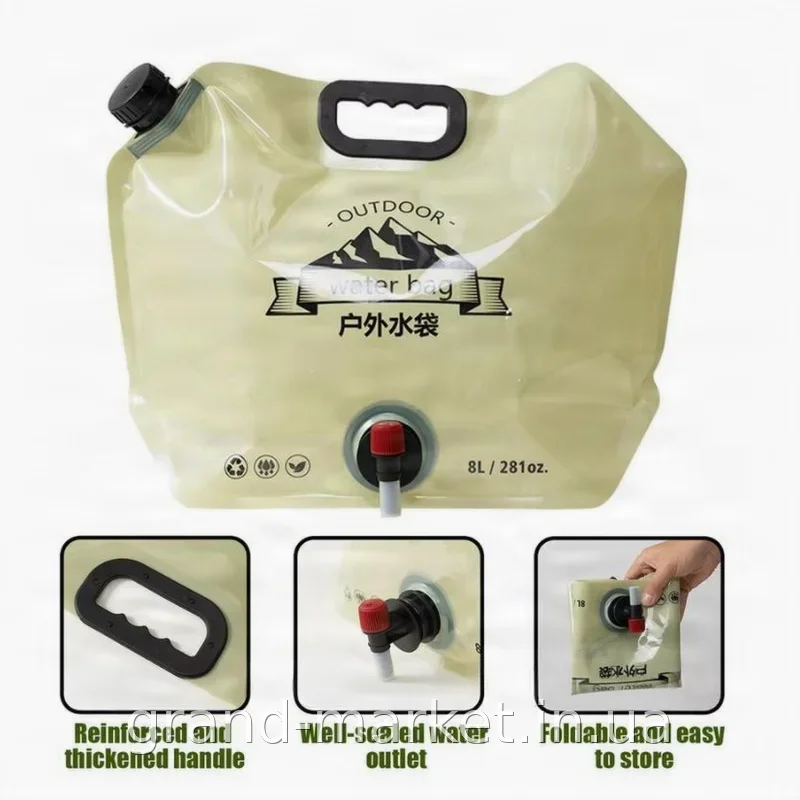 Складная сумка-канистра для воды Water Bag AND-1 8 л с краном - переносной контейнер для походов и пикника