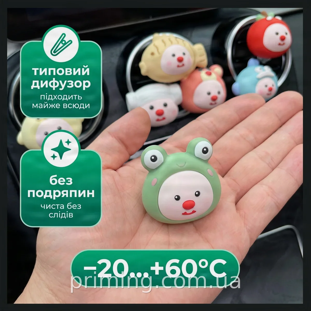 Новий ароматизатор іграшка в автомобільний дифузор AND 1038 SN27 декоративний елемент для салону машини