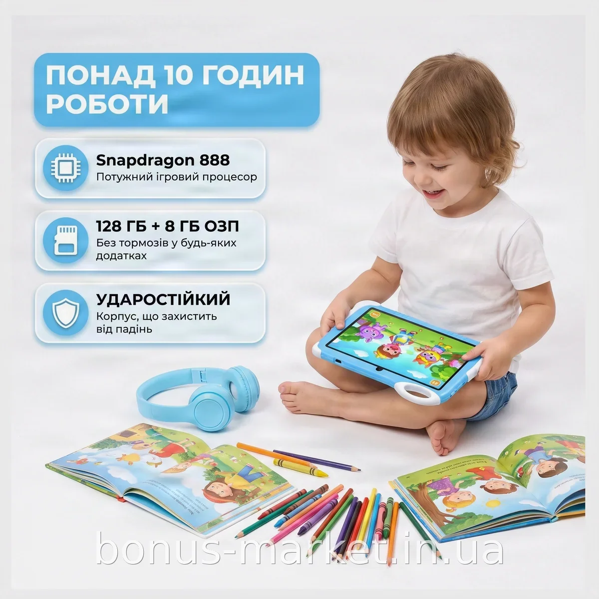 Дитячий планшет 7 дюймів Android 14, 8/128 ГБ, ударостійкий з підставкою та камерою для навчання та ігор DSK D02