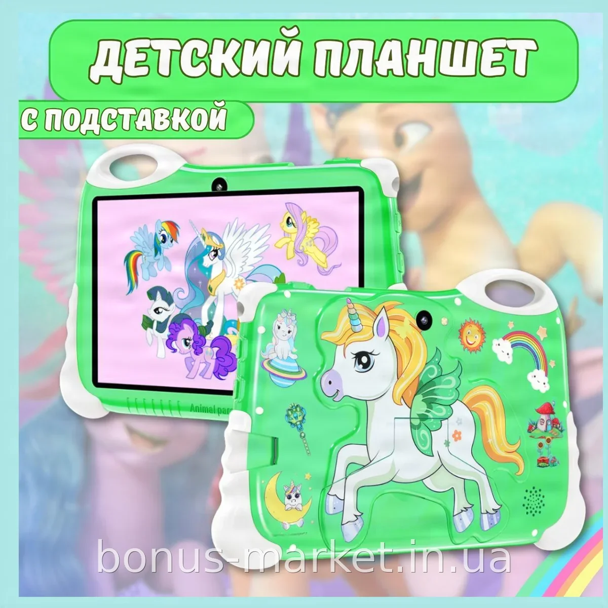 Дитячий планшет 7 дюймів Android 14, 8/128 ГБ, ударостійкий з підставкою та камерою для навчання та ігор DSK D02