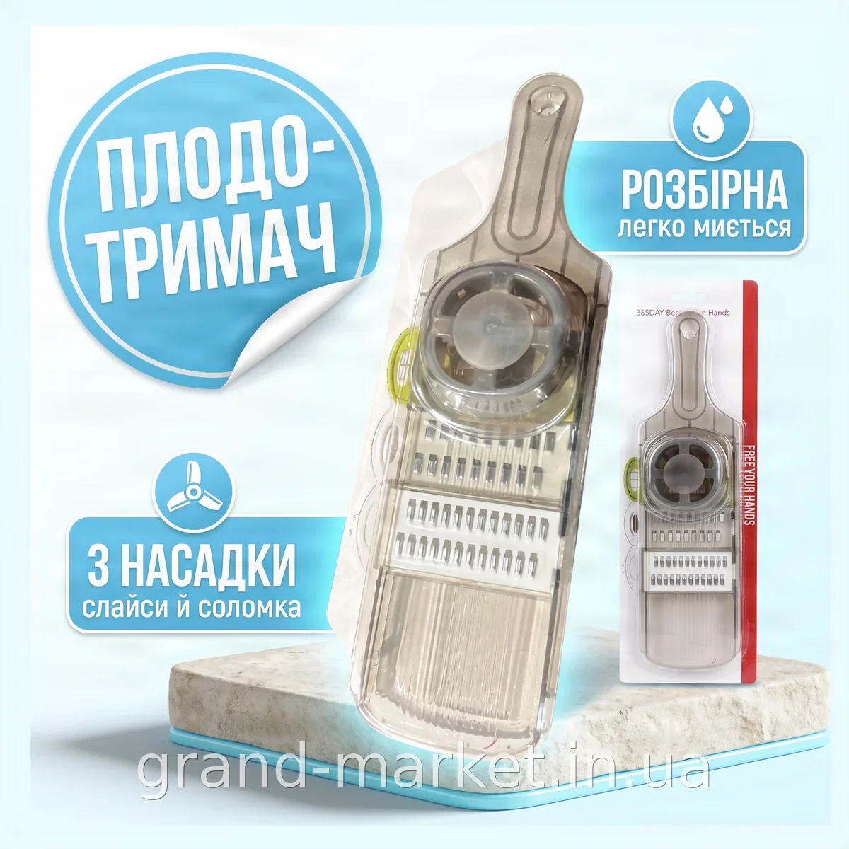 Мультислайсер овощерезка AND LY-1057, 3 насадки из нержавеющей стали, ручная терка для нарезки овощей соломкой