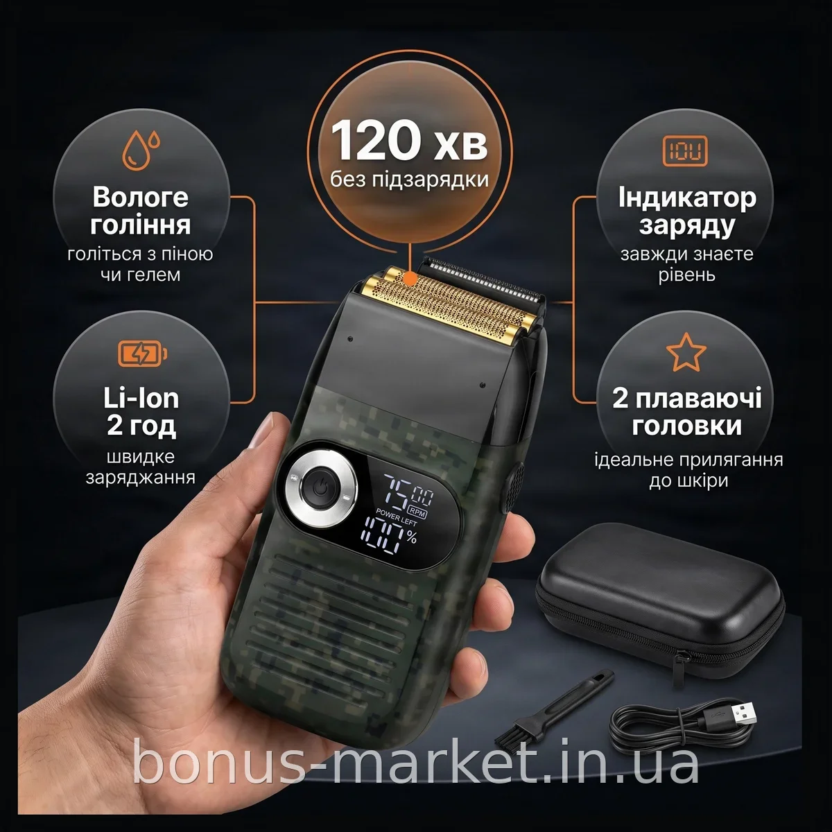 Электробритва шейвер Kemei KM-2027 аккумуляторная сетчатая двойная с дисплеем IPX5 для бритья головы и бороды