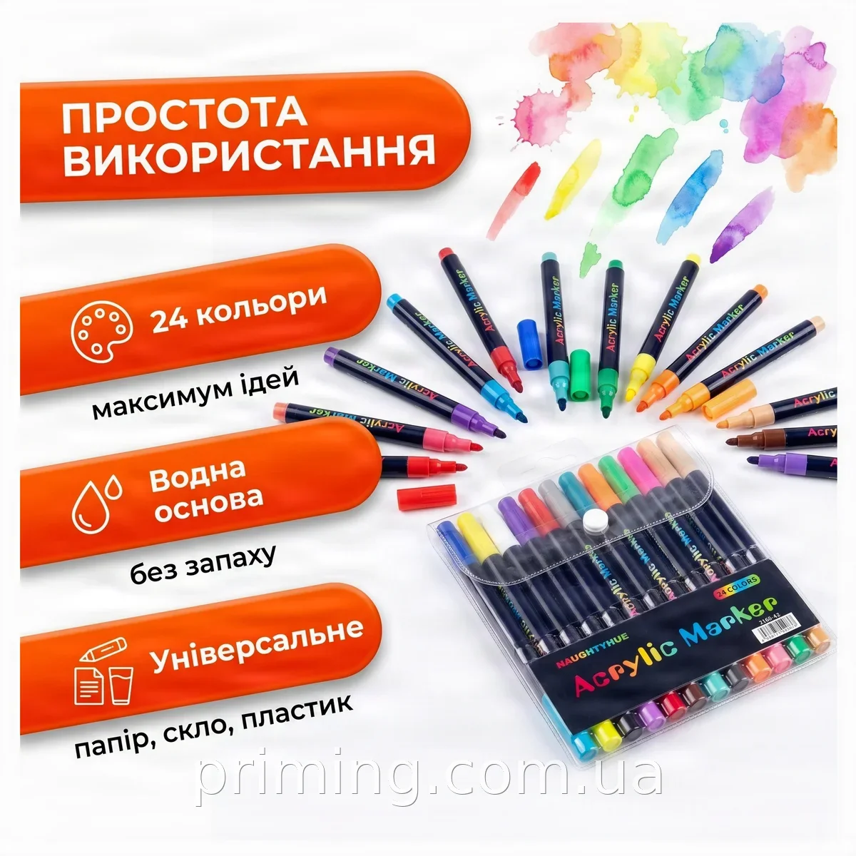 Акварельные маркеры для рисования, 24 шт AND 1188-12 - набор для скетчинга на водной основе в блистере