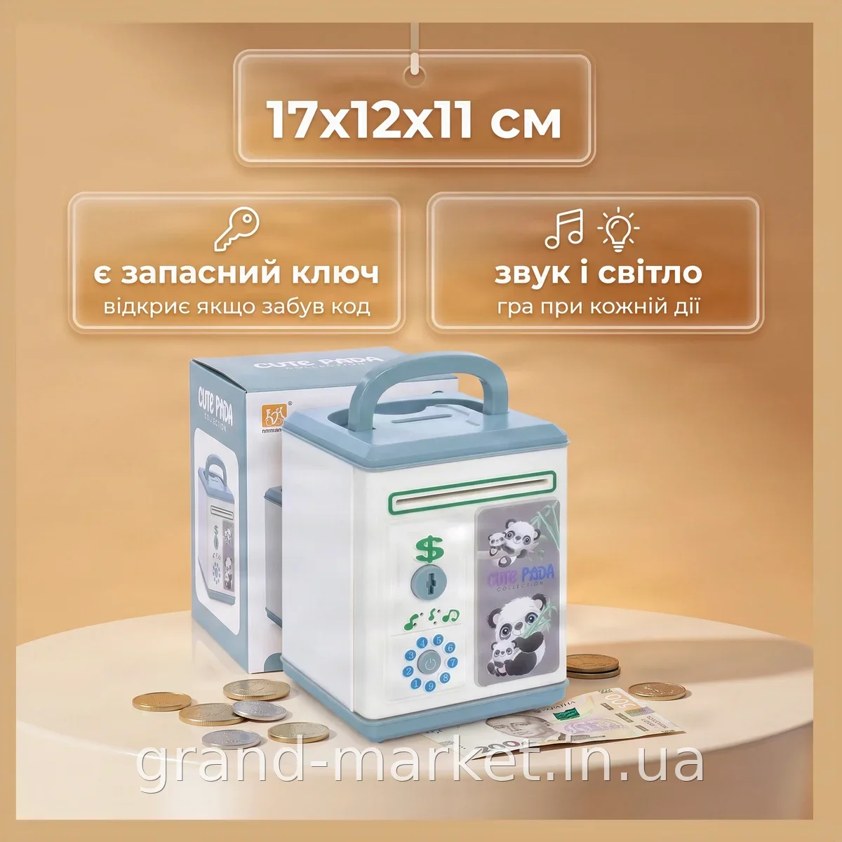 Електронна скарбничка-сейф Панда AND 6887A2 - біла пластикова з кодовим замком для накопичення грошей вдома