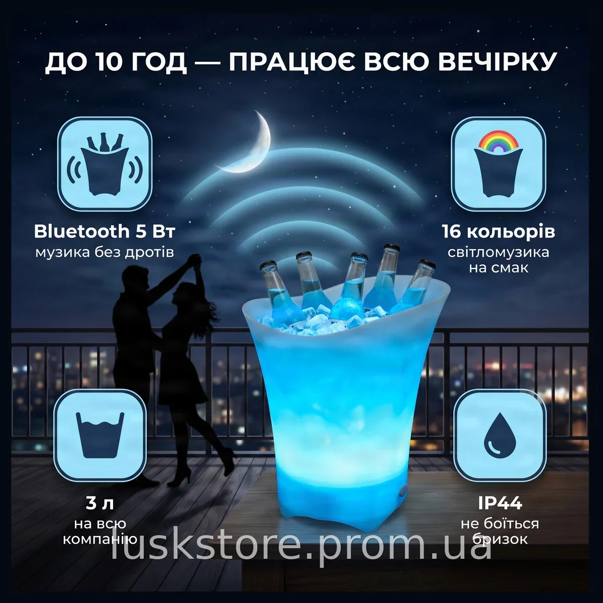 Ведро для льда с LED подсветкой и Bluetooth Bucket Light SN27, аккумуляторное светящееся для коктейлей