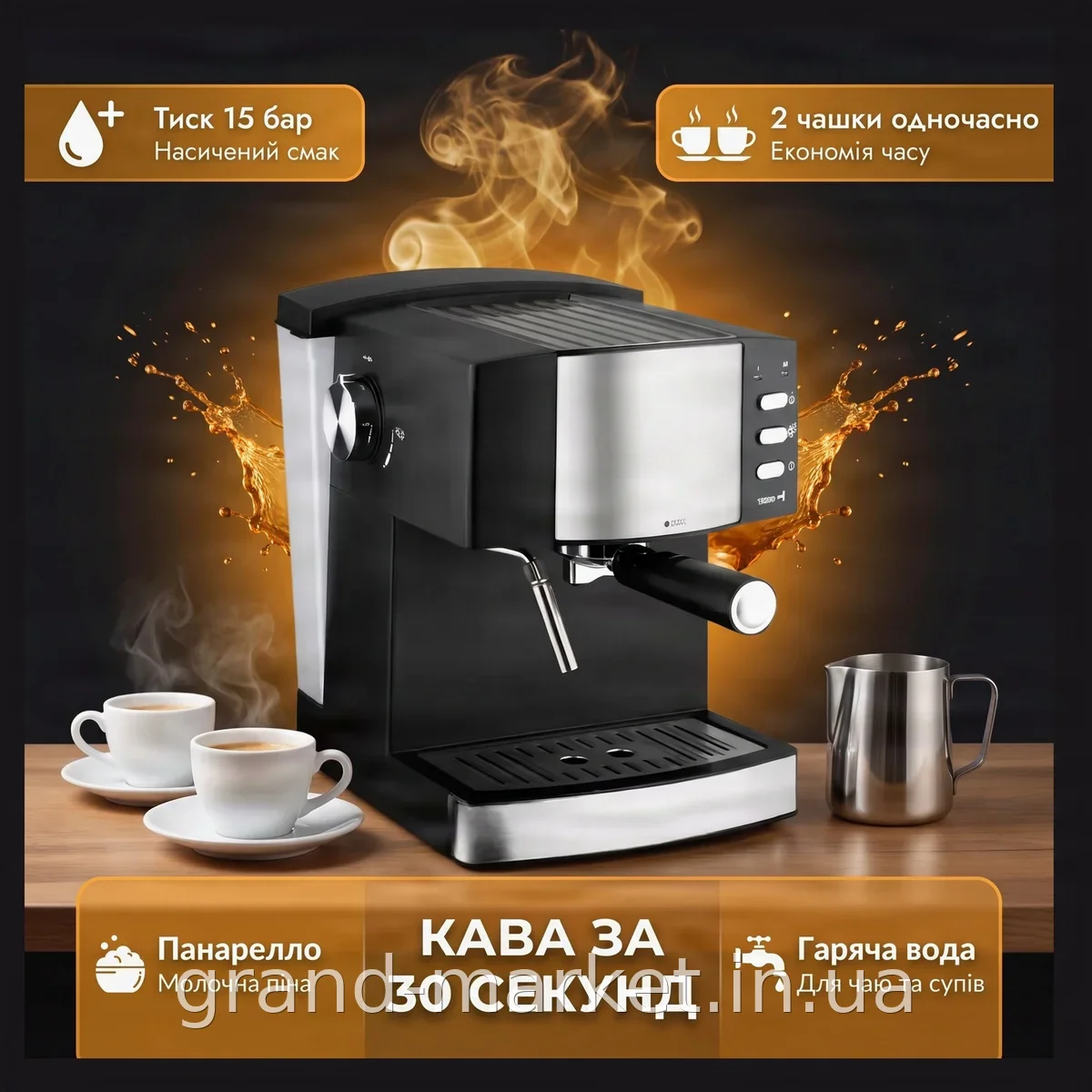 Ріжкова кавоварка Domotec MS113 електрична 850 Вт 15 бар капучинатор для дому та сім'ї з панарелло