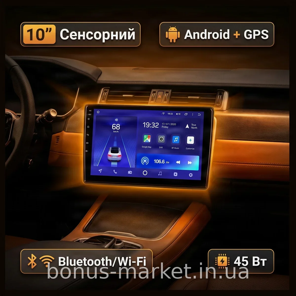 Автомагнитола BM-mate 20 Pro 10