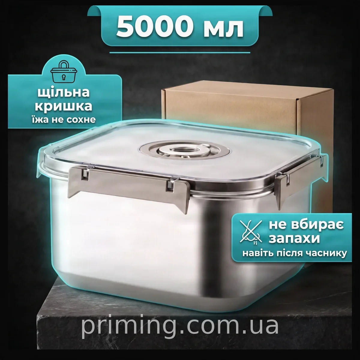 Контейнер для хранения продуктов из нержавеющей стали, 5000 мл, с герметичной крышкой, серый AND 20687-16