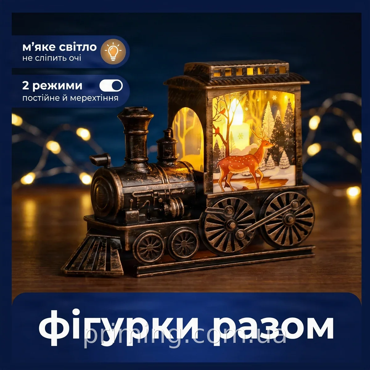 Новогодний декоративный светильник-паровоз с оленем AND 5689 из пластика для праздничного украшения интерьера