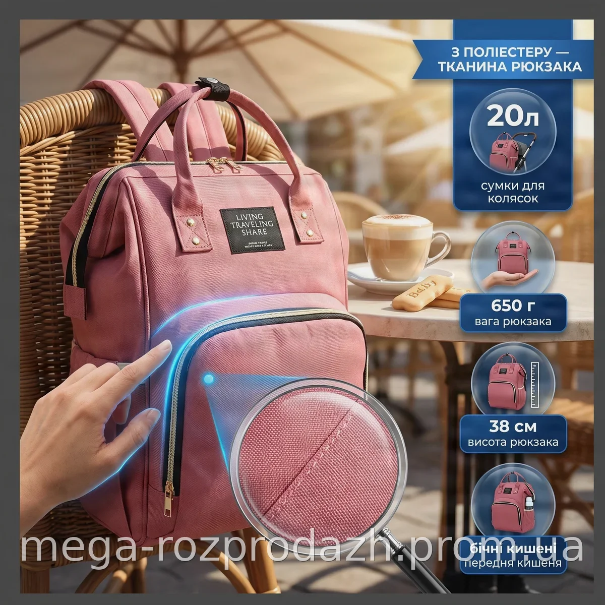 Сумка-рюкзак для мамы Mummy Bag многофункциональный органайзер из полиэстера для коляски и прогулок