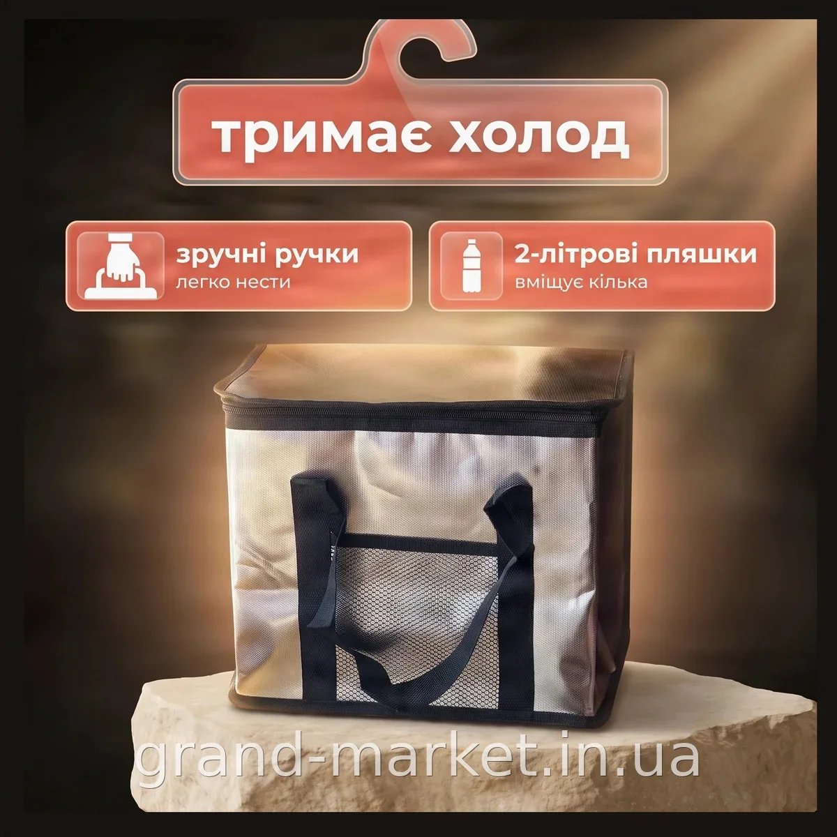 Термосумка-холодильник AND 5307 на 15 литров, водоотталкивающая, складная для пикника, продуктов и напитков