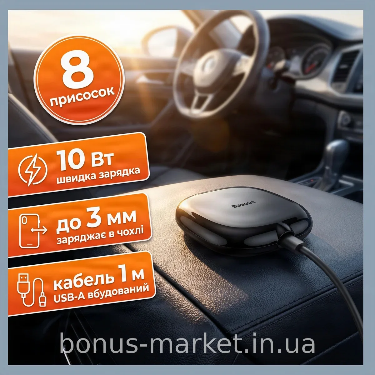 Беспроводное зарядное устройство Baseus Suction Cup WXXP-01 черное 10 Вт с присоской и USB универсальное