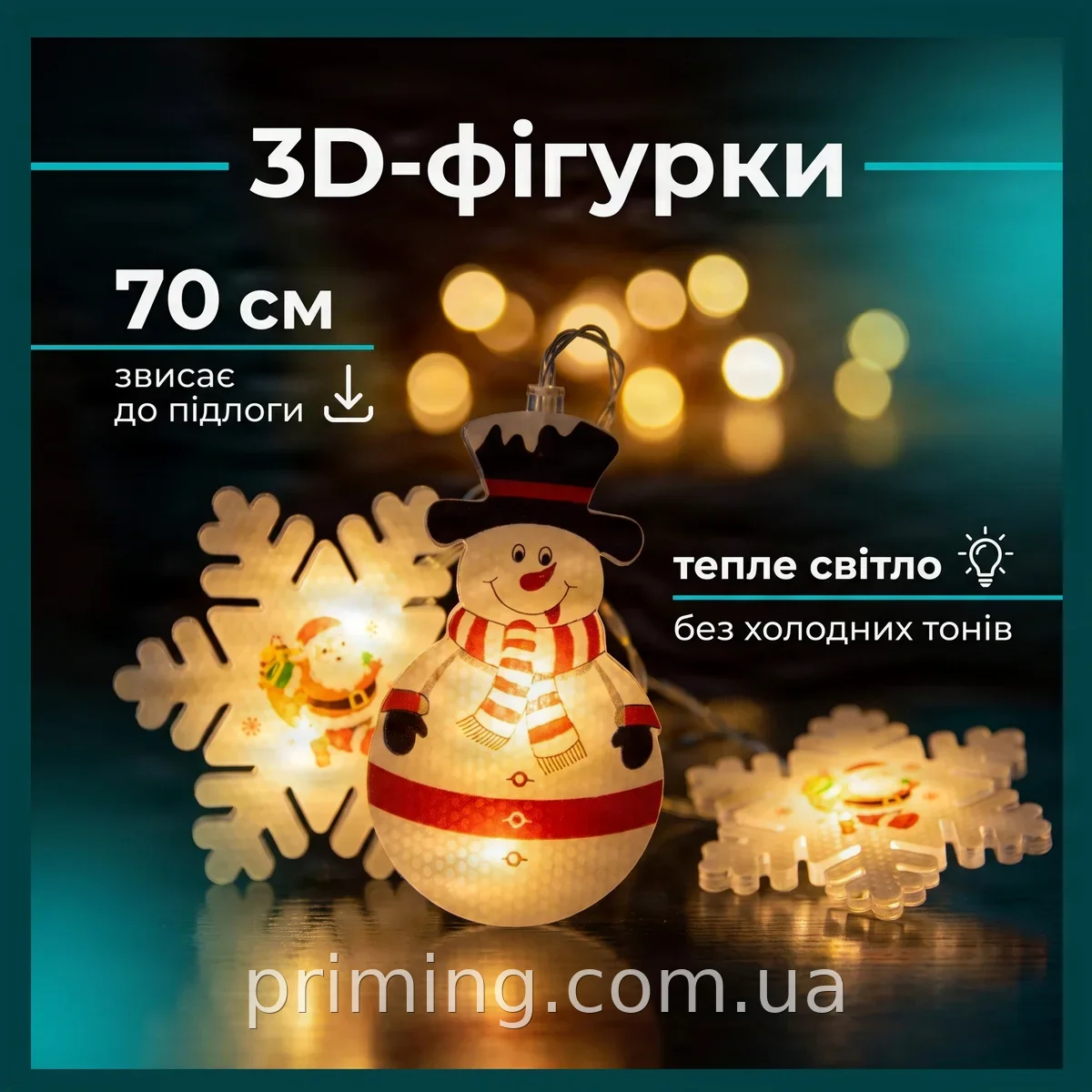 Гирлянда штора 3D с фигурками снеговика и снежинок 3 м на 95 светодиодов теплый белый свет для