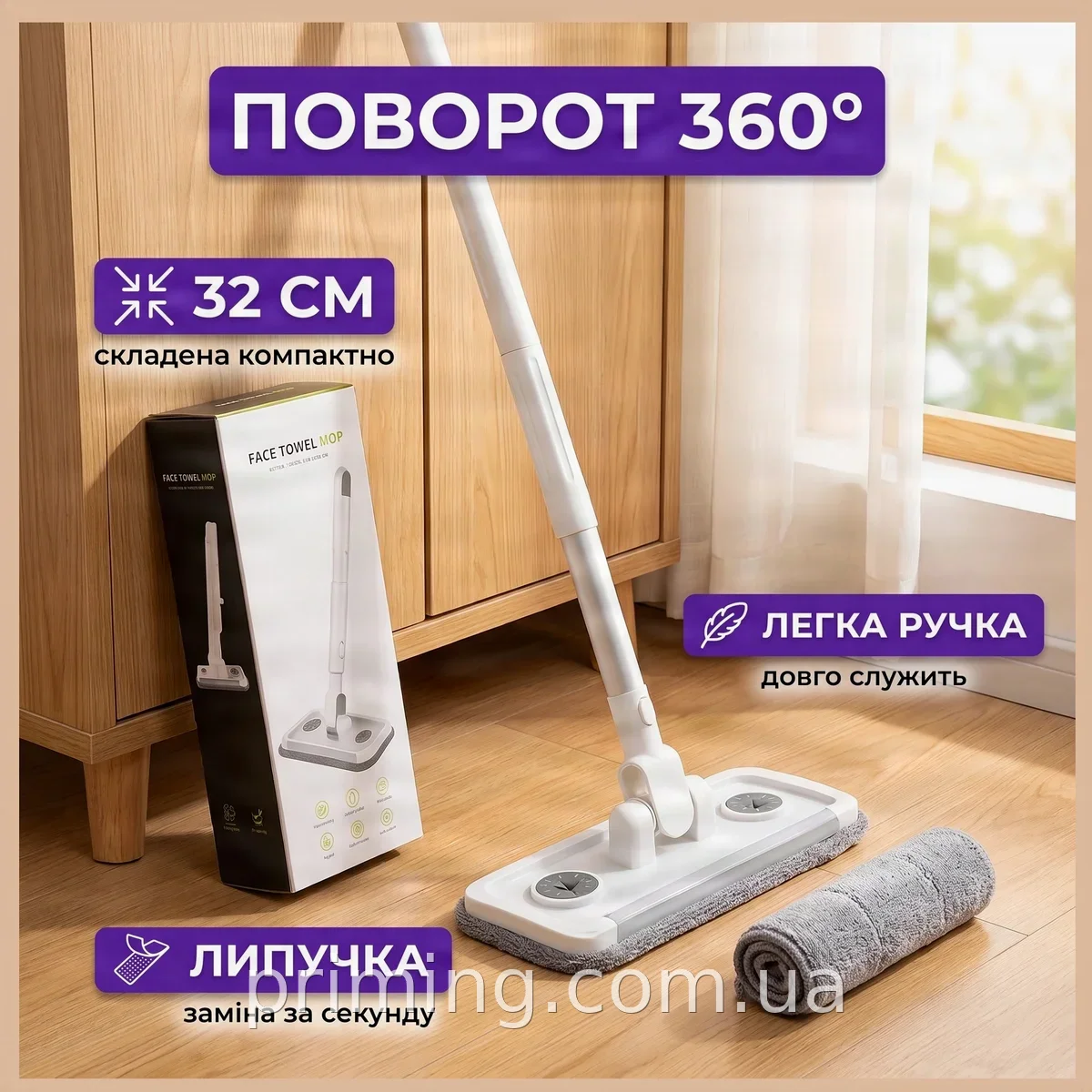 Швабра телескопічна для вікон та дому з плоским мопом з мікрофібри біла, довжина ручки 130 см AND XL-1428