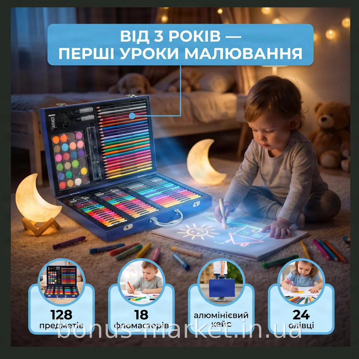 Детский набор для рисования «Космонавт», 128 предметов в кейсе - художественный набор для творчества, подарок