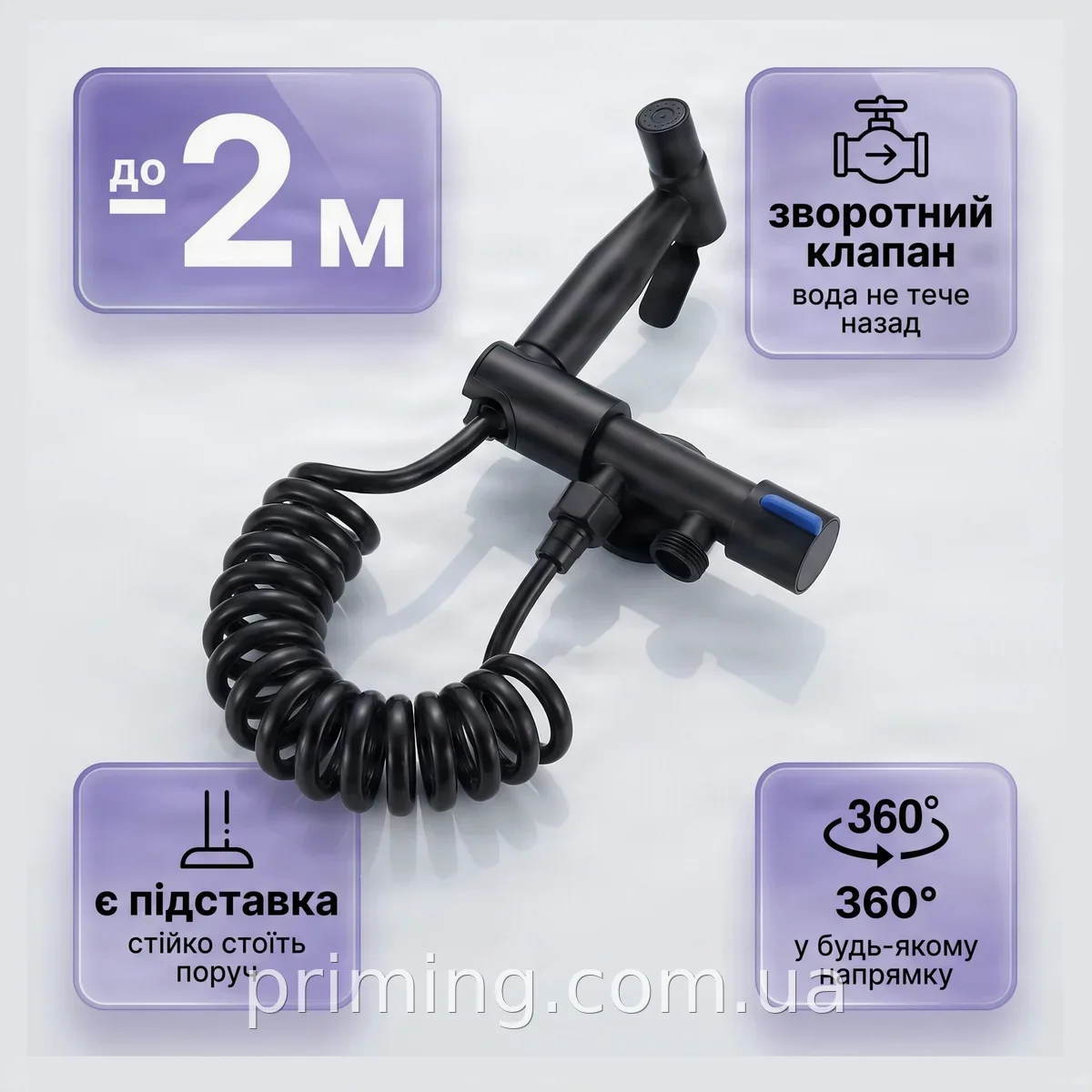 Гігієнічний душ AND AA22-2 ручний розпилювач для біде з нержавіючої сталі з обертанням 360°, підставка