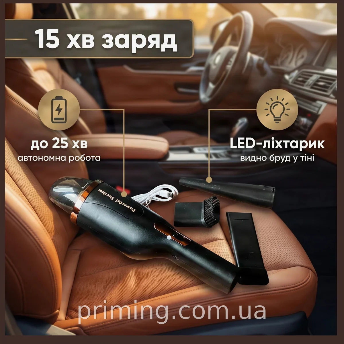 Ручной аккумуляторный пылесос беспроводной AND 1-39, мощность 100 Вт, перезаряжаемый для дома и авто