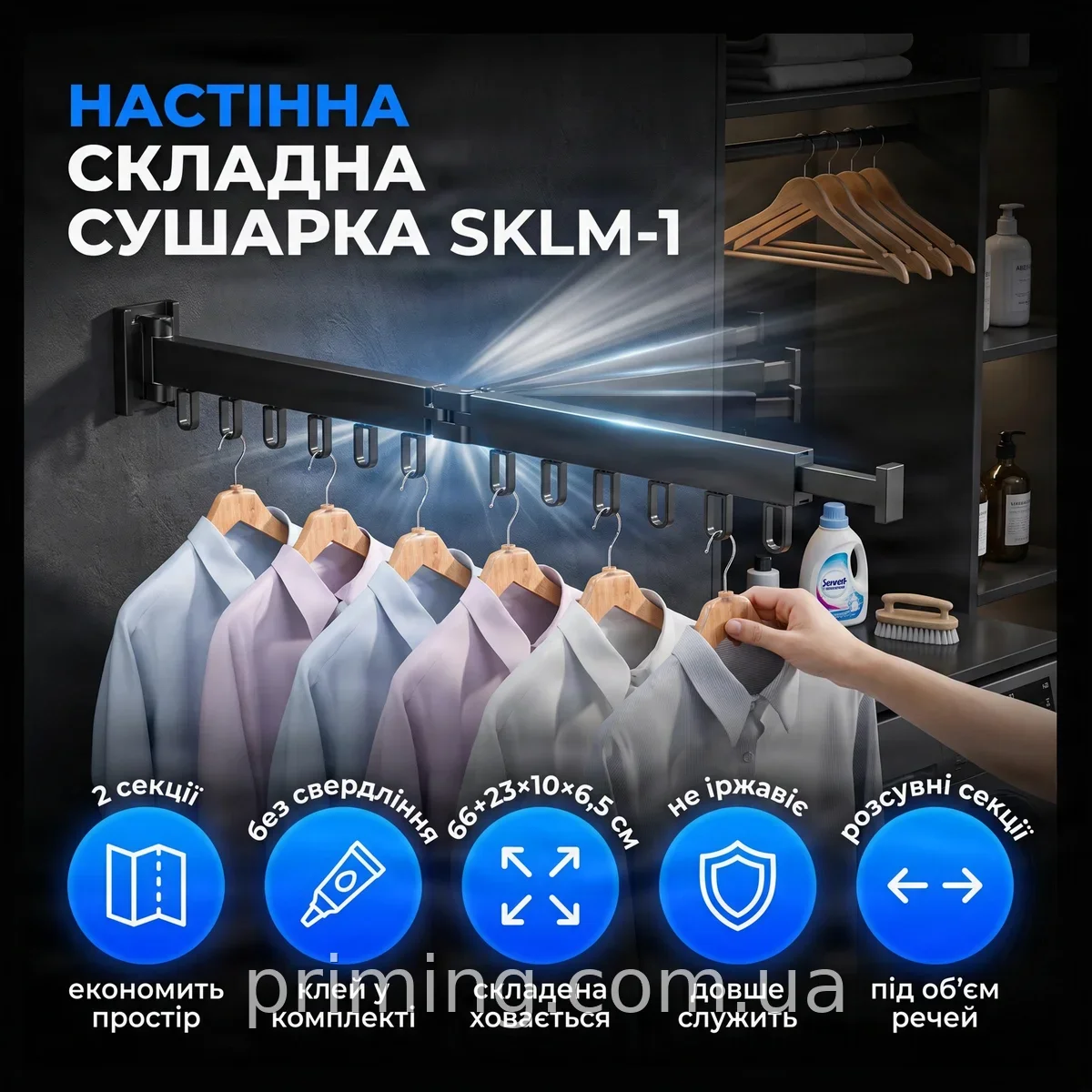 Настенная складная сушилка для белья из алюминиевого сплава для балкона и ванной, модель SKLM-1 черная