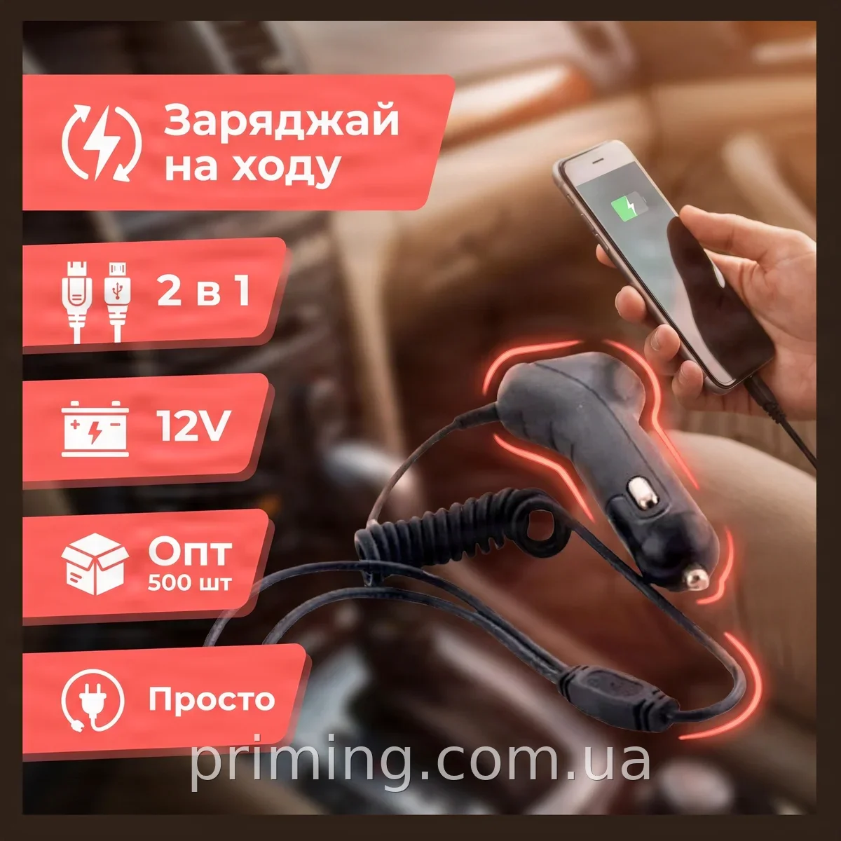 Автомобильное зарядное устройство 12V 2в1 Nokia+microUSB, адаптер в прикуриватель черный, компактный