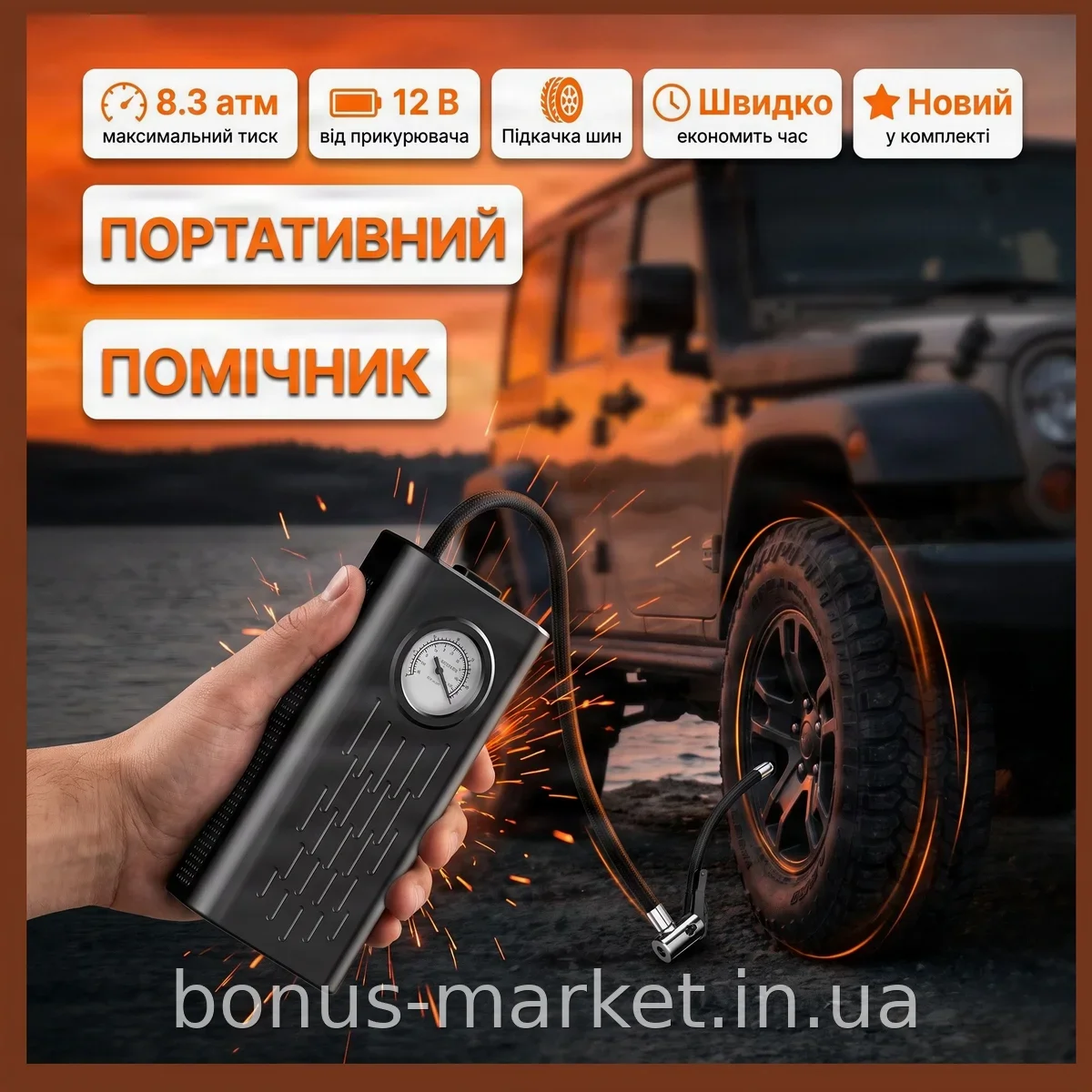 Автомобильный компрессор AND1322 для подкачки шин, автокомпрессор от прикуривателя 12В, диафрагменный насос