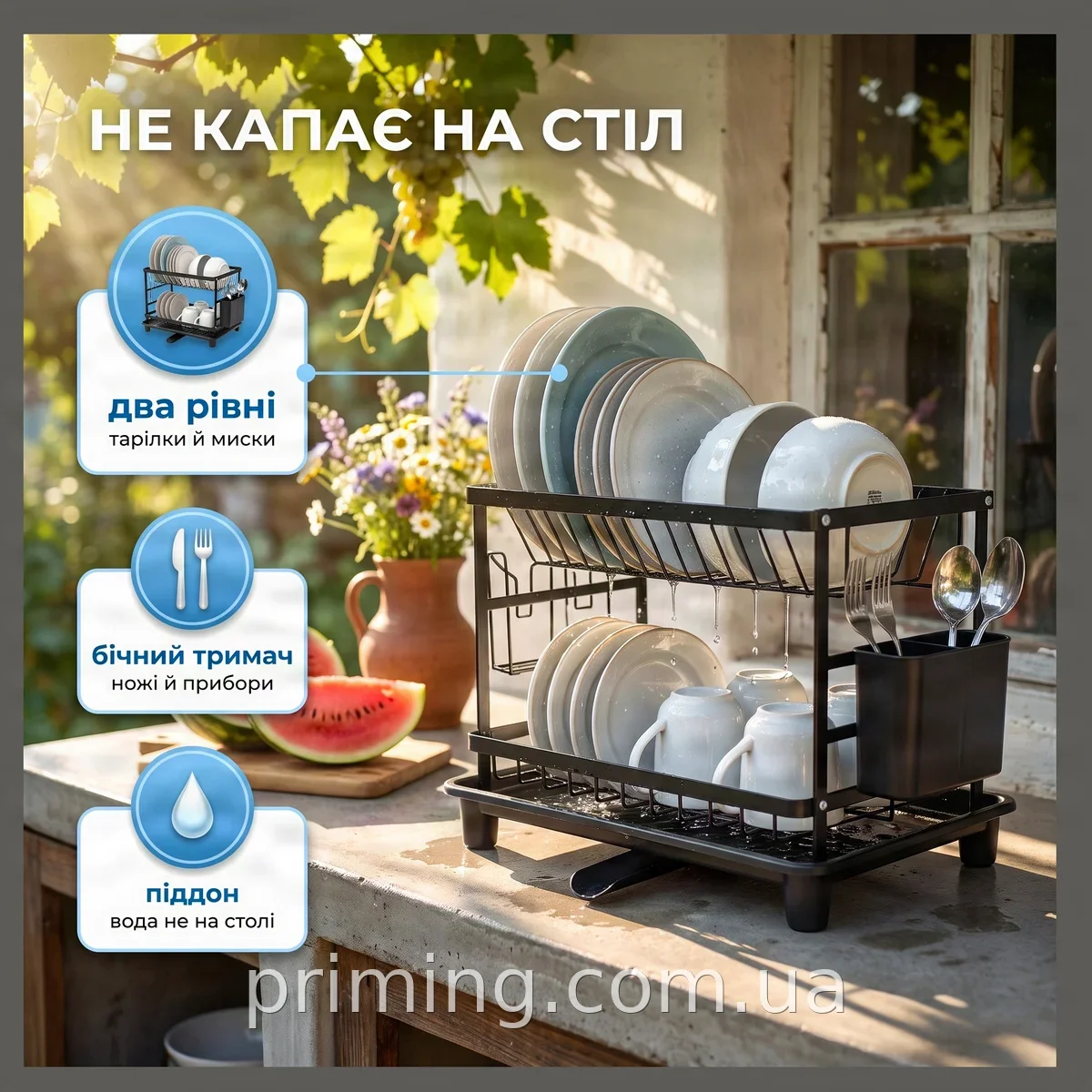 Настільна сушарка для посуду двоярусна з нержавіючої сталі з піддоном, органайзер для тарілок і чашок DT-
