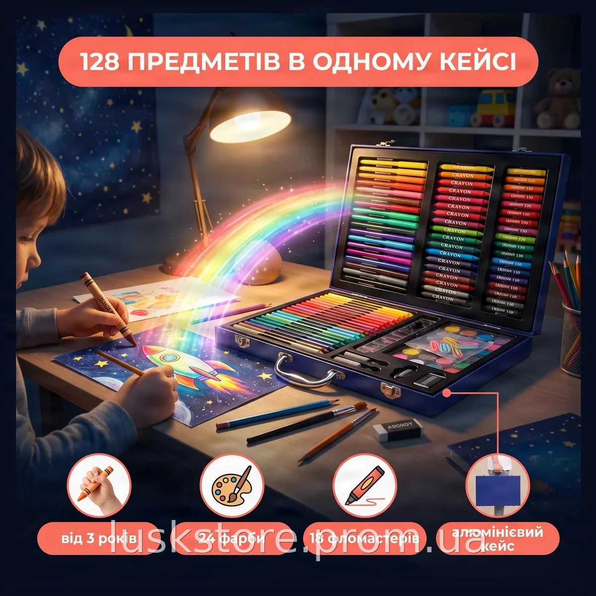 Детский набор для рисования в кейсе 128 предметов Космонавт, синий, для творчества и художника, подарок