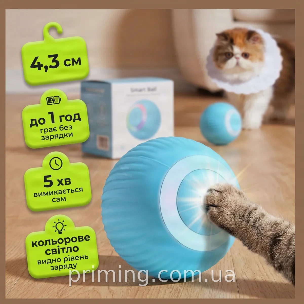 Автоматический вращающийся мячик для кошек - интерактивная игрушка PVC, умная куля для питомца AND LY-599