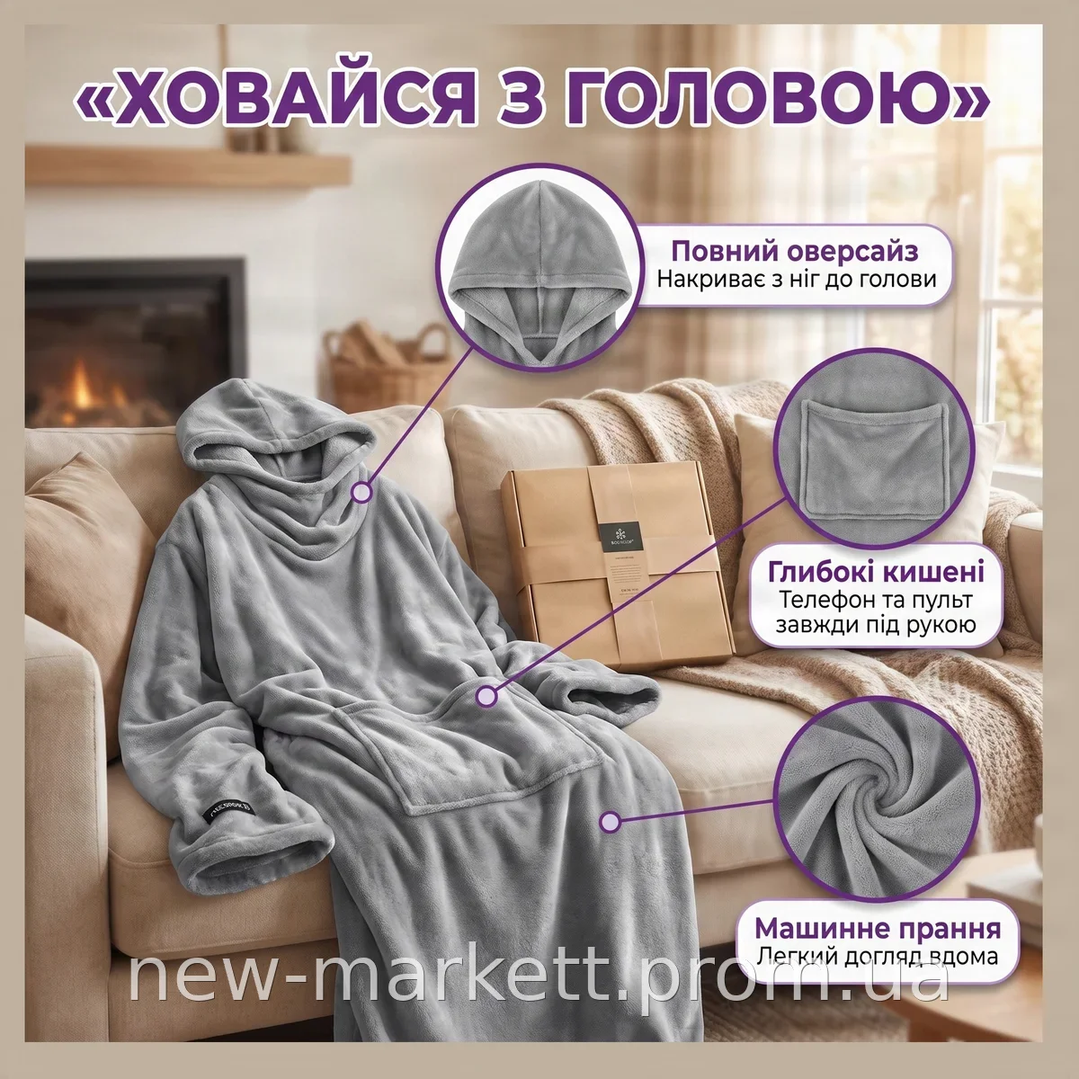 Длинный плед-халат оверсайз из мягкого полиэстера серый с карманами, 140x70 см для уютного дома и отдыха