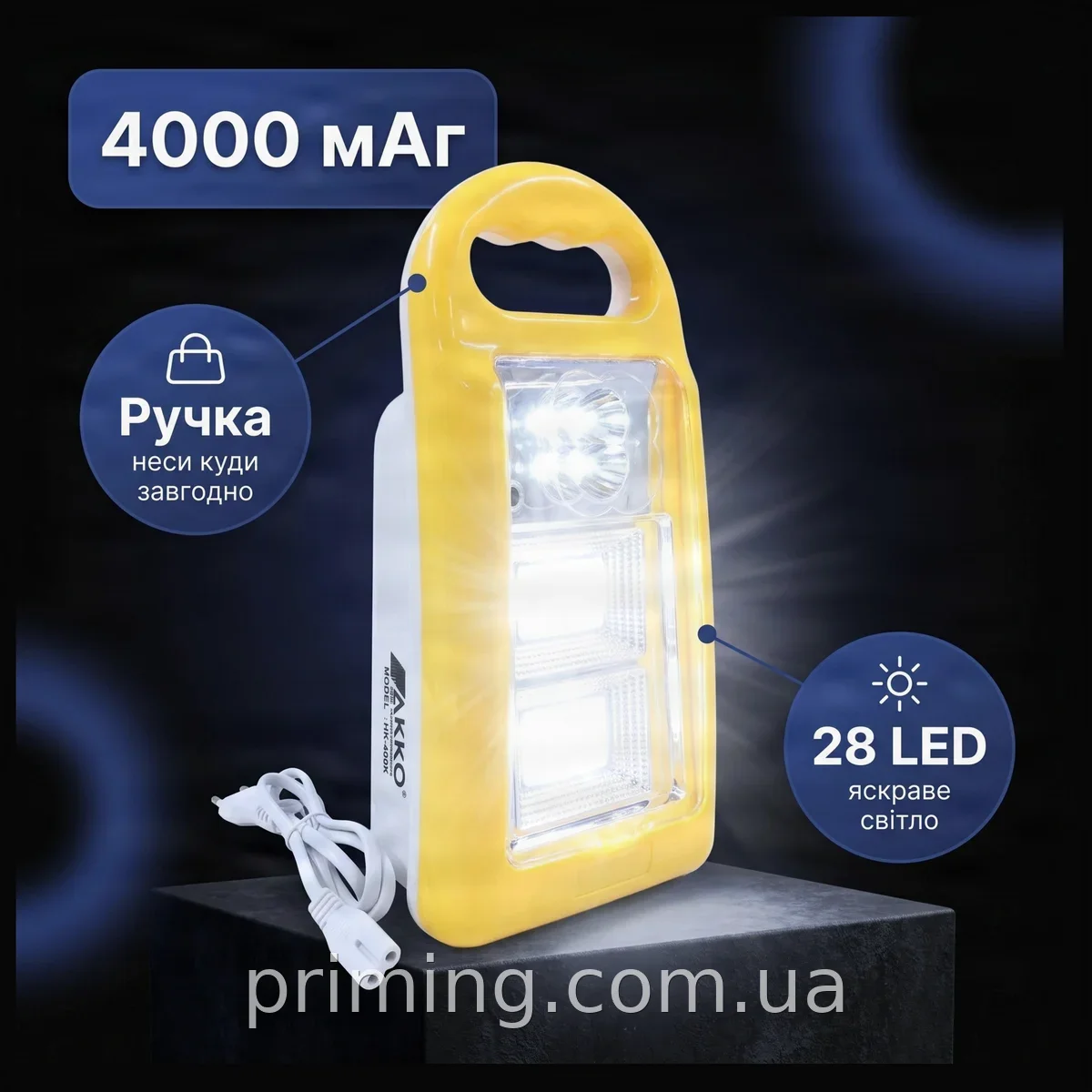 Аккумуляторный ручной светодиодный LED-фонарь-лампа 28LED модель HK-400K для дома кемпинга и ремонта