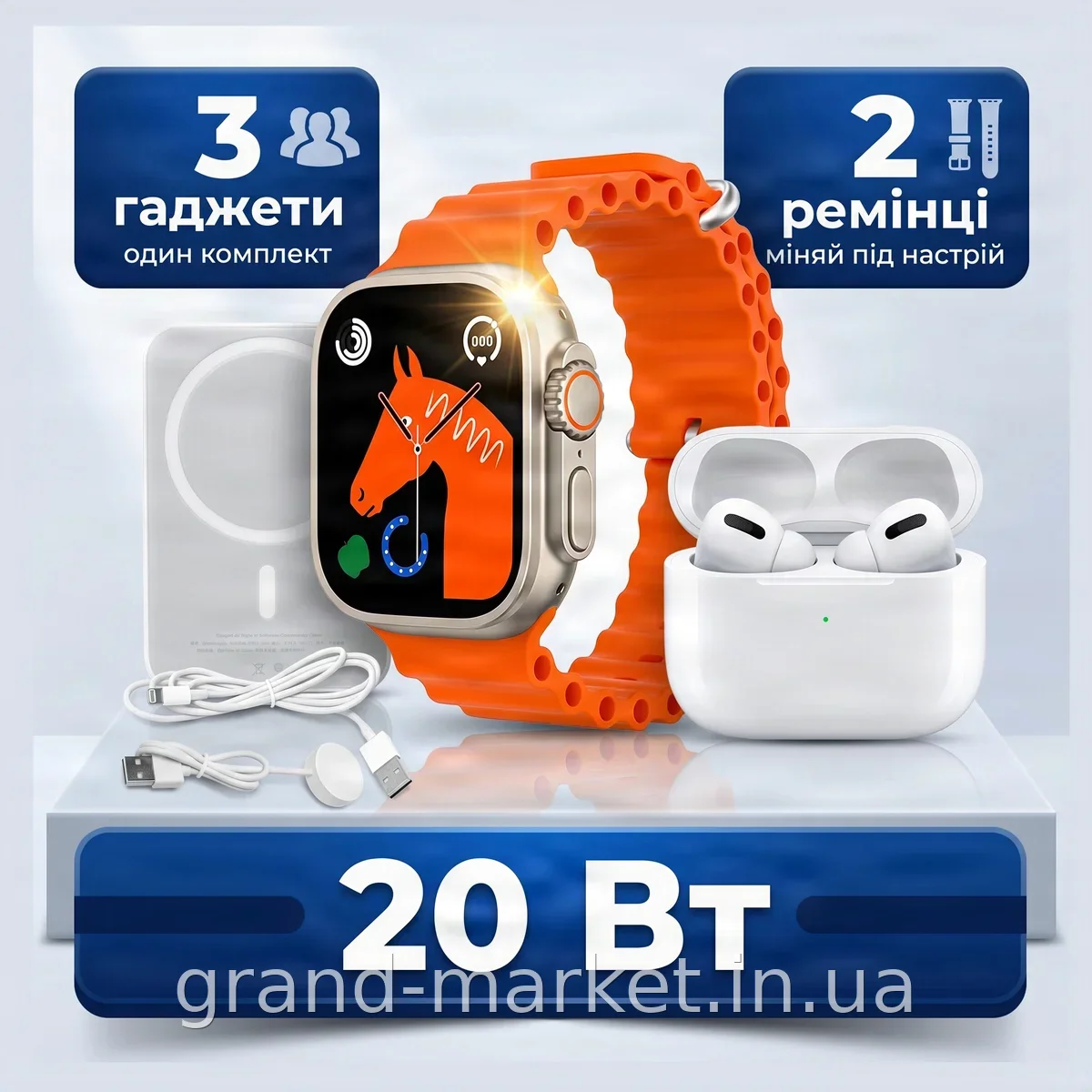 Смарт-часы Smart Watch RM22 с наушниками и беспроводной зарядкой в комплекте, 2 сменных ремешка, белые